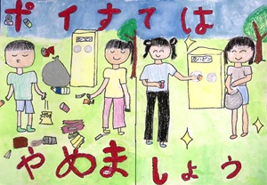 写真：市長賞ポスター