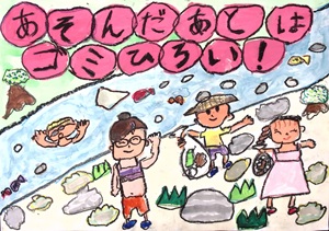 写真：特選ポスター1