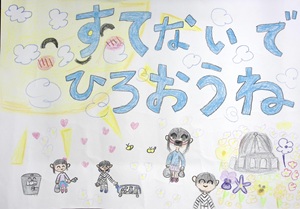 写真：佳作ポスター1