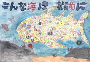 写真：市長賞ポスター