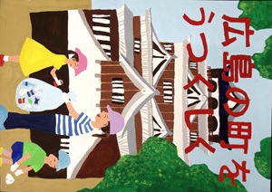 写真：佳作ポスター2