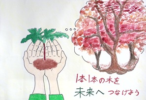 写真：佳作ポスター9