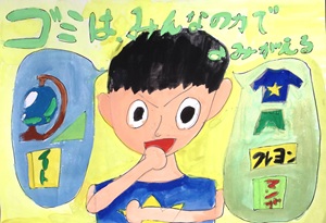 写真：佳作ポスター11