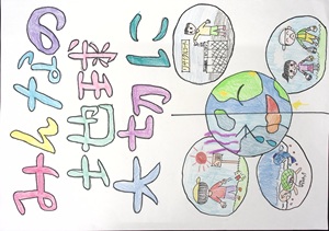 写真：佳作ポスター12