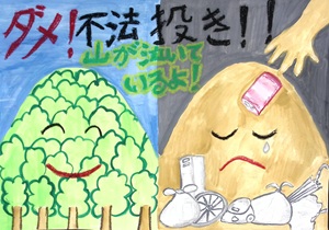 写真：特選ポスター1