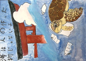 写真：佳作ポスター16