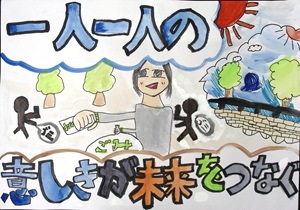 写真：佳作ポスター19