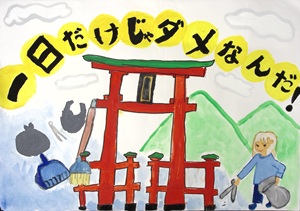 写真：佳作ポスター20