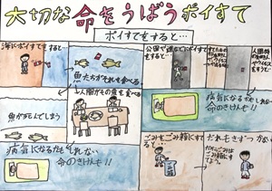 写真：佳作ポスター32