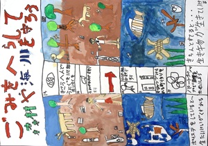 写真：佳作ポスター33