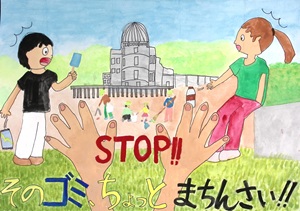 写真：入選ポスター1