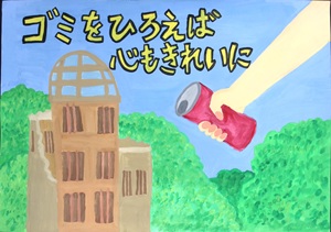 写真：入選ポスター2