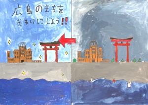 広島のまちをきれいにしよう！！