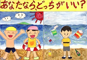 あなたなら、どっちがいい？