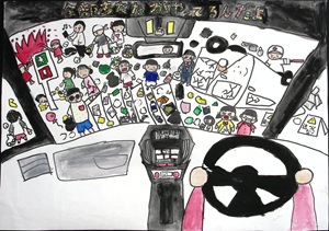 写真：入選ポスター4