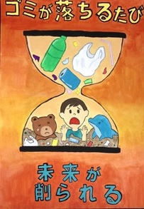 写真：市長賞ポスター