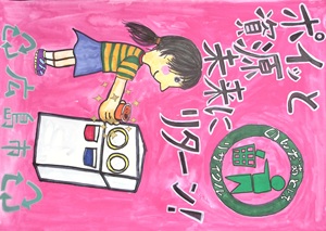 写真：特選ポスター1