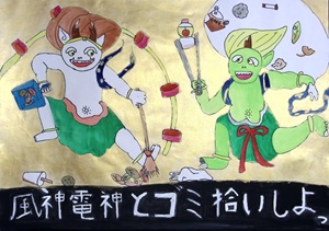 写真：佳作ポスター2