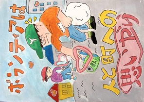 写真：佳作ポスター5