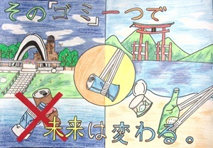 写真：市長賞ポスター