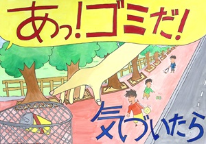 写真：特選ポスター2