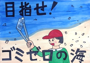 写真：入選ポスター