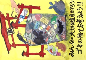 写真：佳作ポスター1