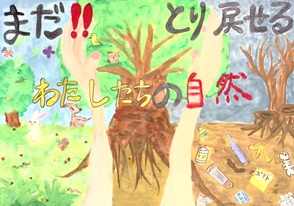 写真：佳作ポスター2