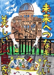 写真：市長賞ポスター