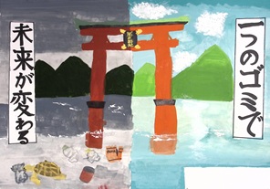 写真：佳作ポスター1