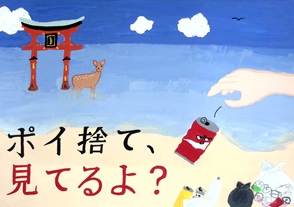 写真：佳作ポスター2