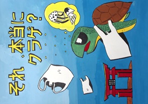 写真：佳作ポスター3