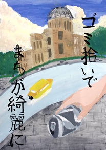 写真：佳作ポスター4