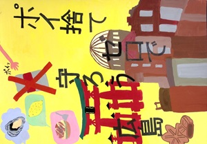 写真：佳作ポスター17