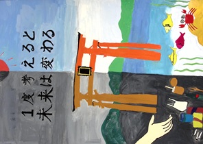 写真：佳作ポスター10