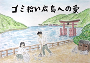 写真：佳作ポスター13