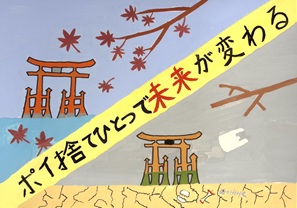 写真：佳作ポスター15