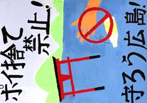 写真：佳作ポスター16