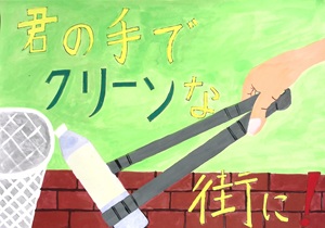 写真：佳作ポスター18