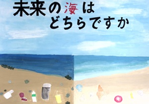 写真：佳作ポスター22