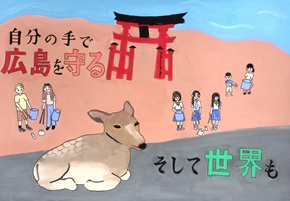 写真：佳作ポスター23