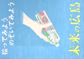 写真：佳作ポスター24