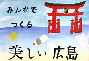 写真：佳作ポスター29