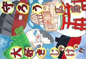 写真：佳作ポスター30