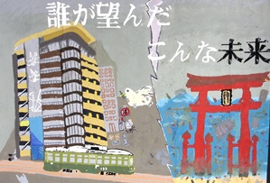 写真：佳作ポスター31