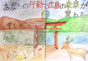 環境ポスター46