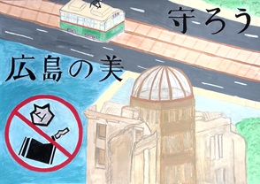 環境ポスター48