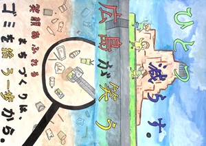 写真：入選ポスター2