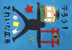 環境ポスター50