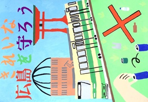 環境ポスター51